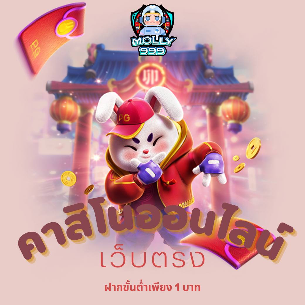 GREEN 168P ระบบฝาก-ถอนออโต้ที่เร็วที่สุดในไทย