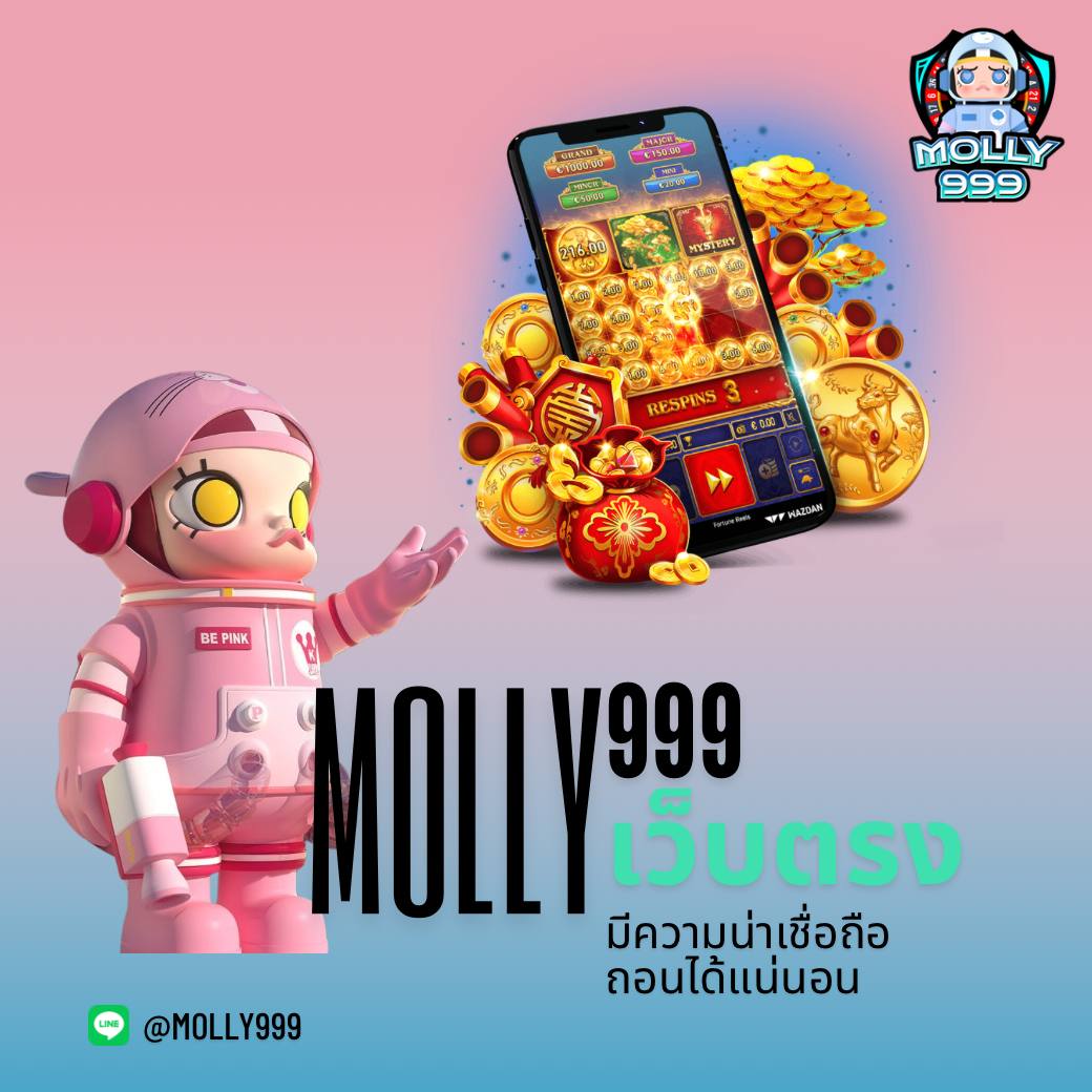 GREEN 168P พบกับเกมใหม่มาแรง พร้อมโบนัสจัดเต็ม